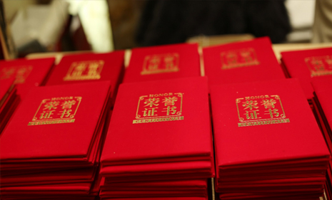 首页| 尊龙集团中国官方网站