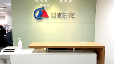 首页| 尊龙集团中国官方网站