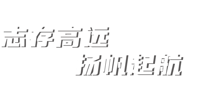 首页| 尊龙集团中国官方网站
