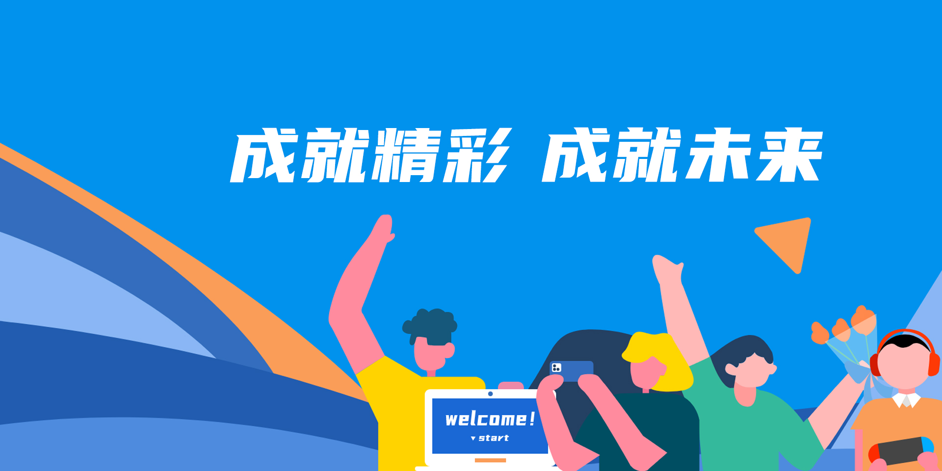首页| 尊龙集团中国官方网站