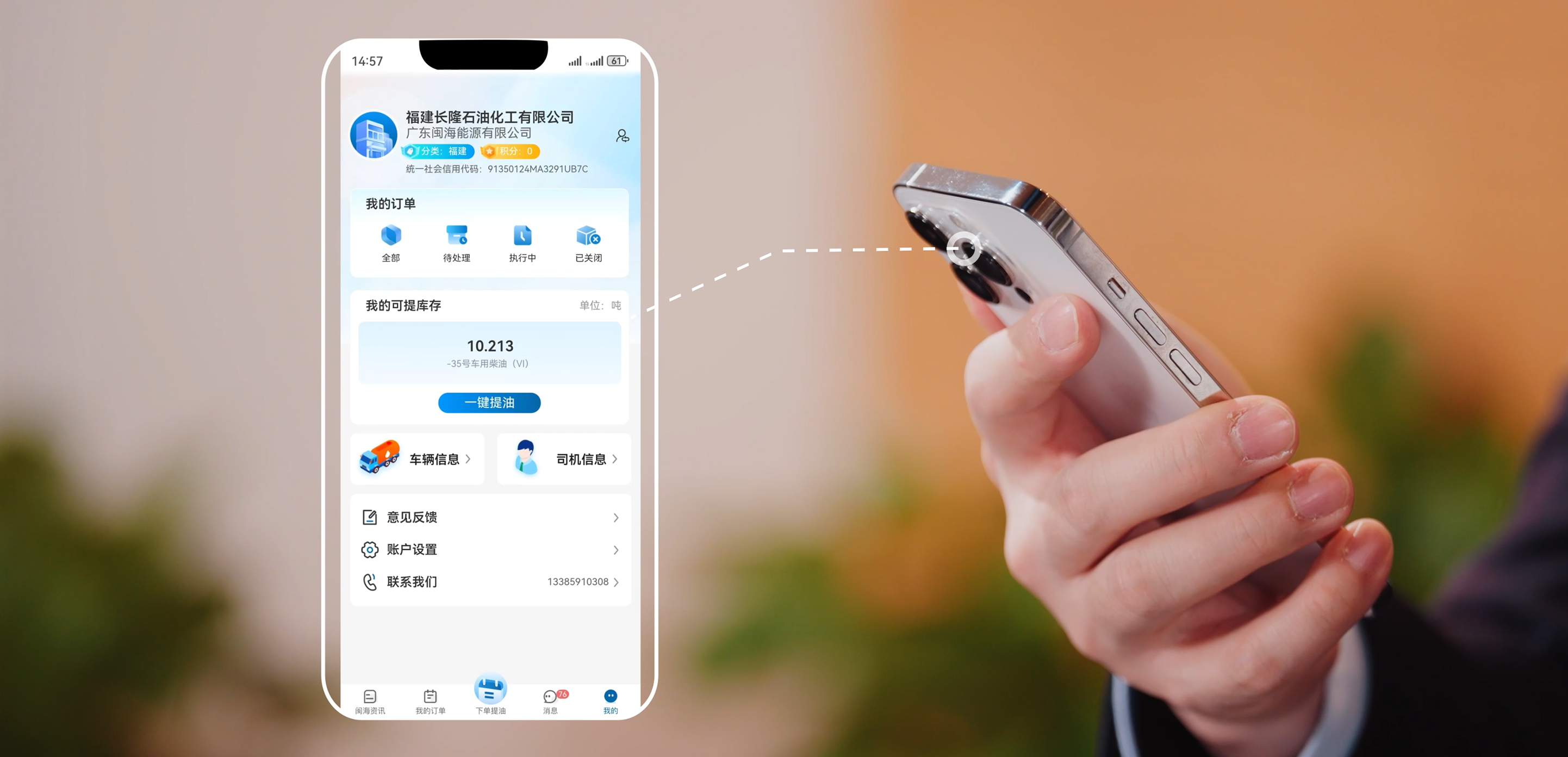 首页| 尊龙集团中国官方网站